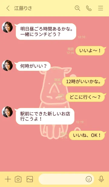 [LINE着せ替え] サイとハート 薄紅の画像3