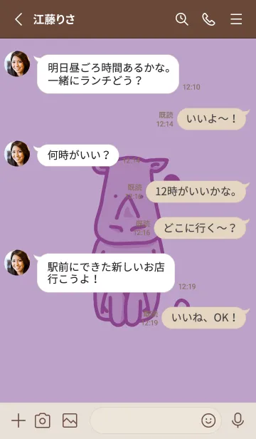 [LINE着せ替え] サイとハート ペールクロッカスの画像3