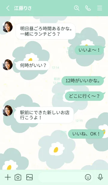 [LINE着せ替え] かわいい 北欧風 お花28の画像3