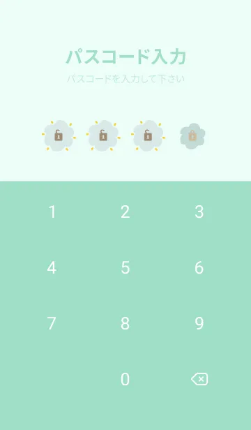 [LINE着せ替え] かわいい 北欧風 お花28の画像4