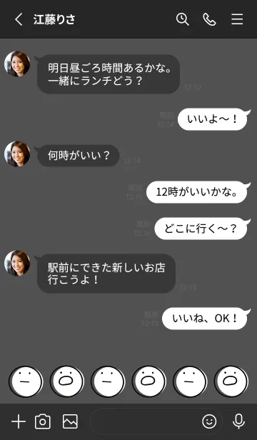 [LINE着せ替え] 黒とピンク : まるの着せ替えの画像3