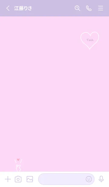 [LINE着せ替え] Finger heart2♡pinkpurple11_1の画像2