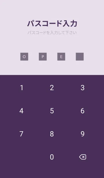 [LINE着せ替え] シンプル アイコン 157の画像4