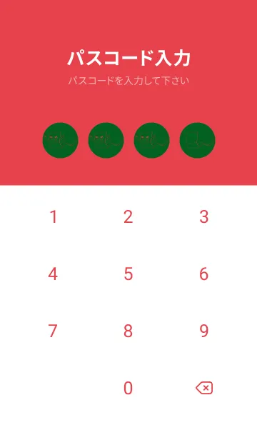 [LINE着せ替え] 妖怪 いったんもめん スプルースグリーンの画像4