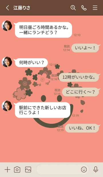 [LINE着せ替え] スマイル＆桜 鮭色の画像3