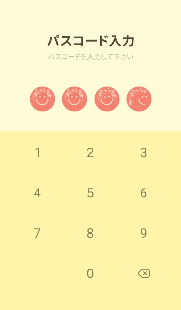 [LINE着せ替え] スマイル＆桜 洗朱の画像4