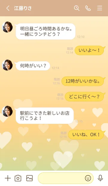 [LINE着せ替え] グラデーション ハート柄24の画像3