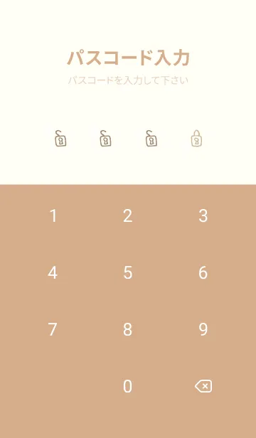 [LINE着せ替え] グラデーション ハート柄24の画像4