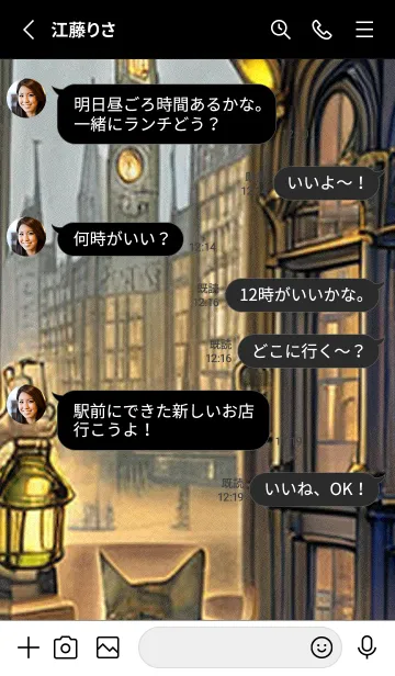 [LINE着せ替え] 猫紳士街_#EZ113。の画像3