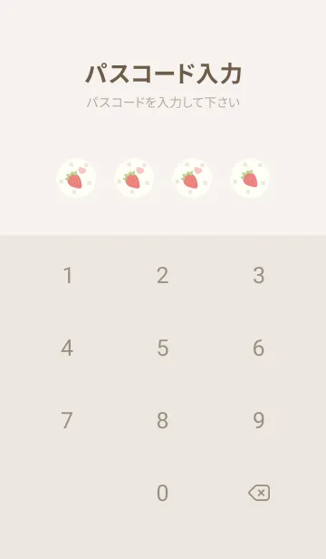 [LINE着せ替え] 苺とハート (ベージュ) ドットの画像4