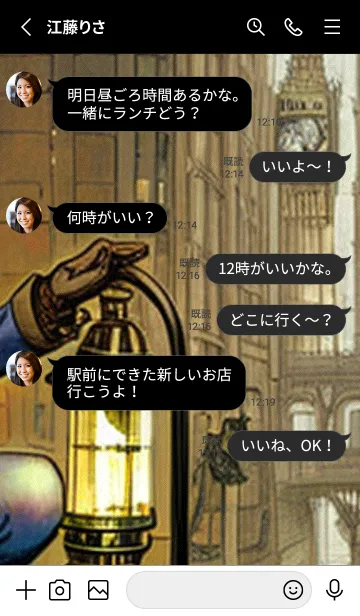 [LINE着せ替え] 猫紳士街_#EZ112。の画像3