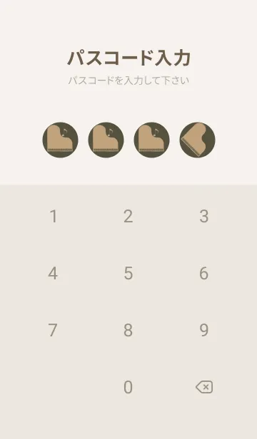 [LINE着せ替え] ピアノ演奏  枯葉色の画像4