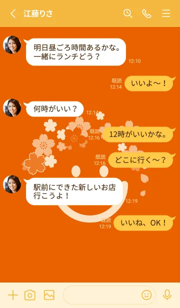 [LINE着せ替え] スマイル＆桜 朱色の画像3