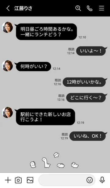 [LINE着せ替え] ゆる恐竜。グレーブラックの画像3