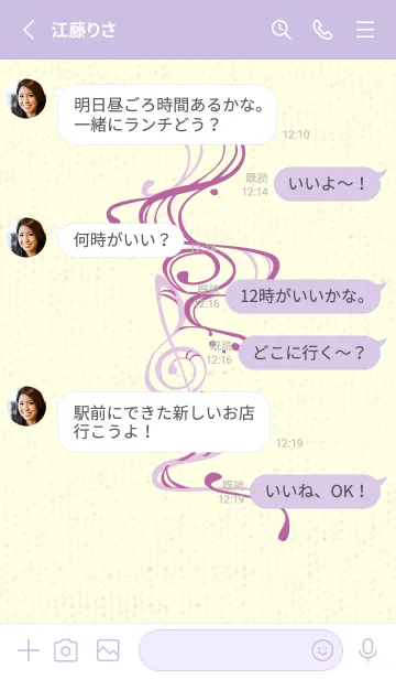 [LINE着せ替え] 和音 流水-音楽記号  若紫の画像3