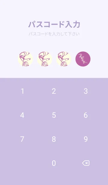 [LINE着せ替え] 和音 流水-音楽記号  若紫の画像4