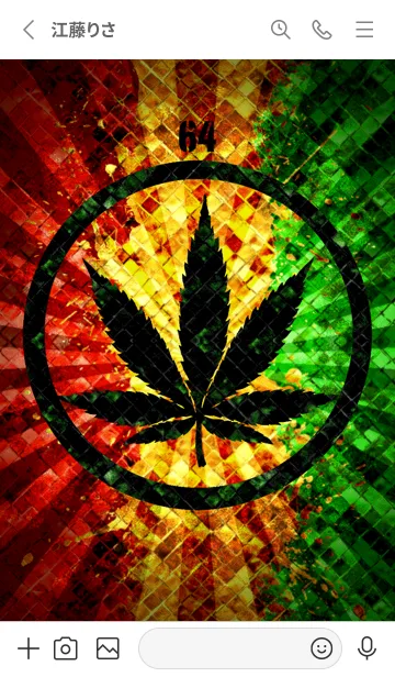 [LINE着せ替え] レゲエ魂5 ラッキーナンバー 64の画像2