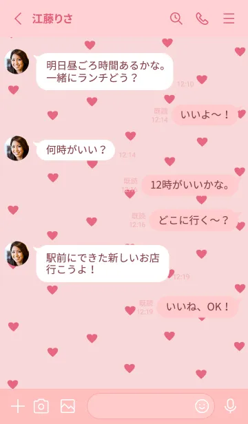 [LINE着せ替え] pattern_heart (cherrypink)の画像3