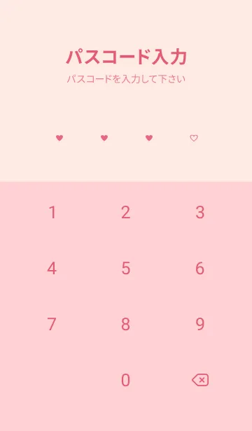 [LINE着せ替え] pattern_heart (cherrypink)の画像4