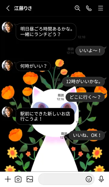 [LINE着せ替え] 猫とボタニカルアート♡の画像3