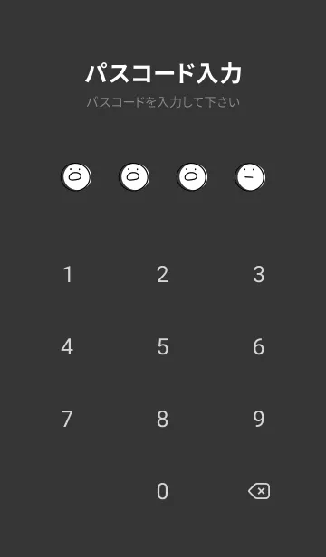 [LINE着せ替え] 黒と黄色 : まるの着せ替えの画像4