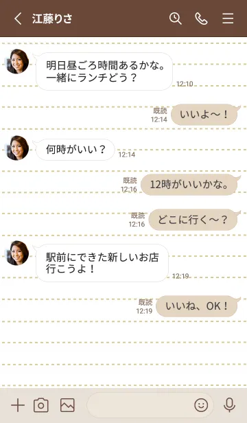 [LINE着せ替え] カラー点線ノート/ベージュの画像3