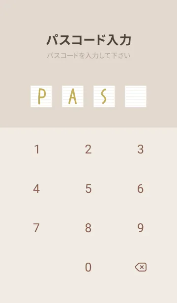 [LINE着せ替え] カラー点線ノート/ベージュの画像4