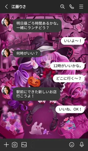 [LINE着せ替え] Halloween Witch♡Pinkの画像3