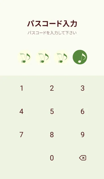 [LINE着せ替え] Clef dot アイビーグリーンの画像4