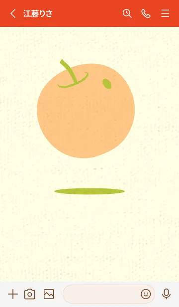 [LINE着せ替え] りんご型のきせかえ シトロンイエローの画像2