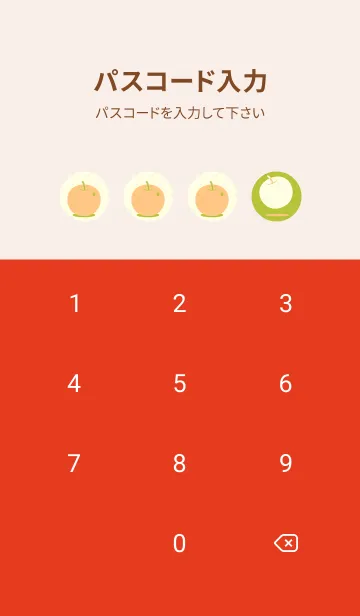 [LINE着せ替え] りんご型のきせかえ シトロンイエローの画像4