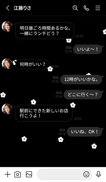 [LINE着せ替え] flower pattern (black)の画像3