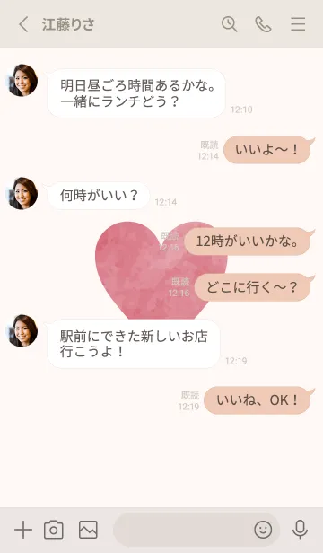 [LINE着せ替え] SIMPLE-LOVE MEKYM 25の画像3