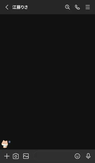 [LINE着せ替え] 柴犬3結晶[ブラック]の画像2