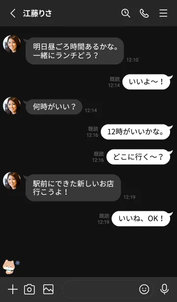 [LINE着せ替え] 柴犬3結晶[ブラック]の画像3