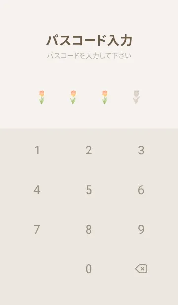 [LINE着せ替え] ハリネズミとチューリップ -ベージュ-の画像4