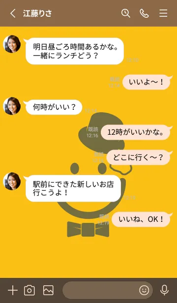 [LINE着せ替え] スマイル＆紳士 鬱金色の画像3