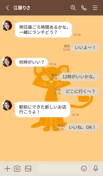 [LINE着せ替え] 猫のオッドとハート ゴールデンコーンの画像3