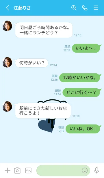 [LINE着せ替え] ハート イート ベア 226の画像3