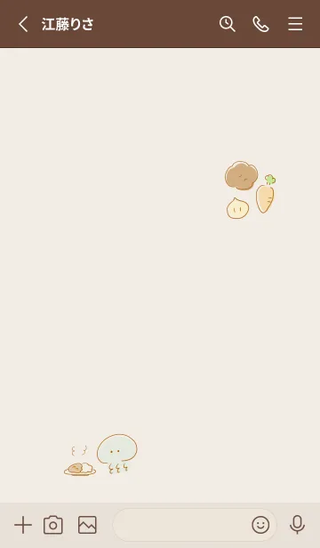 [LINE着せ替え] シンプル クラゲ カレーの画像2