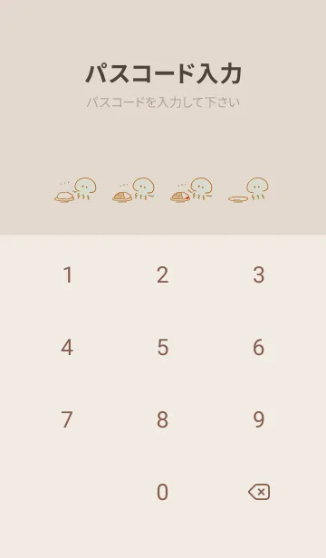 [LINE着せ替え] シンプル クラゲ カレーの画像4