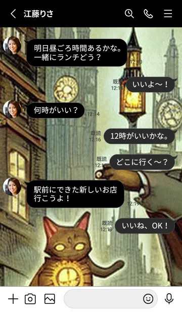 [LINE着せ替え] 猫紳士街_#EaA019。の画像3