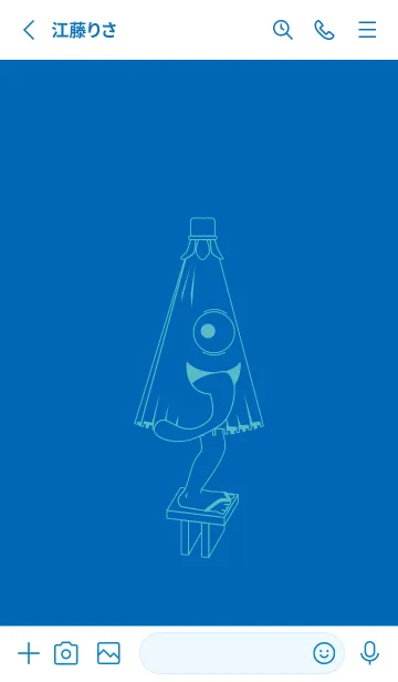 [LINE着せ替え] 妖怪 から傘おばけ コバルトブルーの画像2