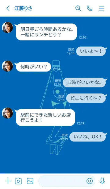 [LINE着せ替え] 妖怪 から傘おばけ コバルトブルーの画像3
