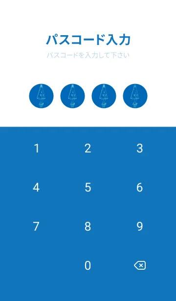 [LINE着せ替え] 妖怪 から傘おばけ コバルトブルーの画像4