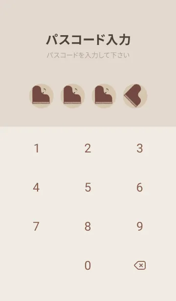 [LINE着せ替え] ピアノ演奏  亜麻色の画像4