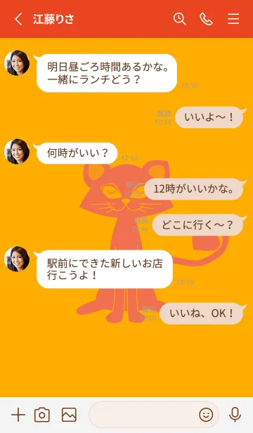 [LINE着せ替え] 猫のオッドとハート ディープサンフラワーの画像3