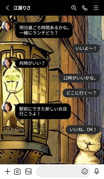 [LINE着せ替え] 猫紳士街_#EaA018。の画像3