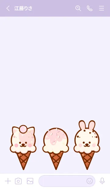 [LINE着せ替え] My ice cream theme 4の画像2