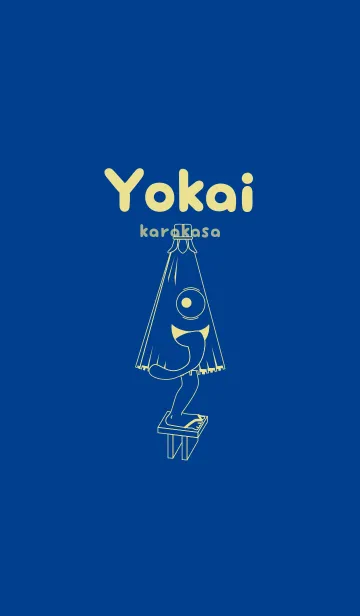 [LINE着せ替え] 妖怪 から傘おばけ インクブルーの画像1